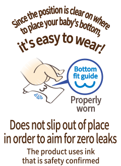 Since the position is clear on where to place your baby's bottom, it's easy to wear! Does not slip out of place in order to aim for zero leaks, The product uses ink that is safety confirmed