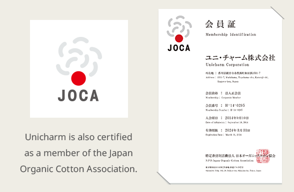 Unicharm is also certified as a member of the Japan Organic Cotton Association.