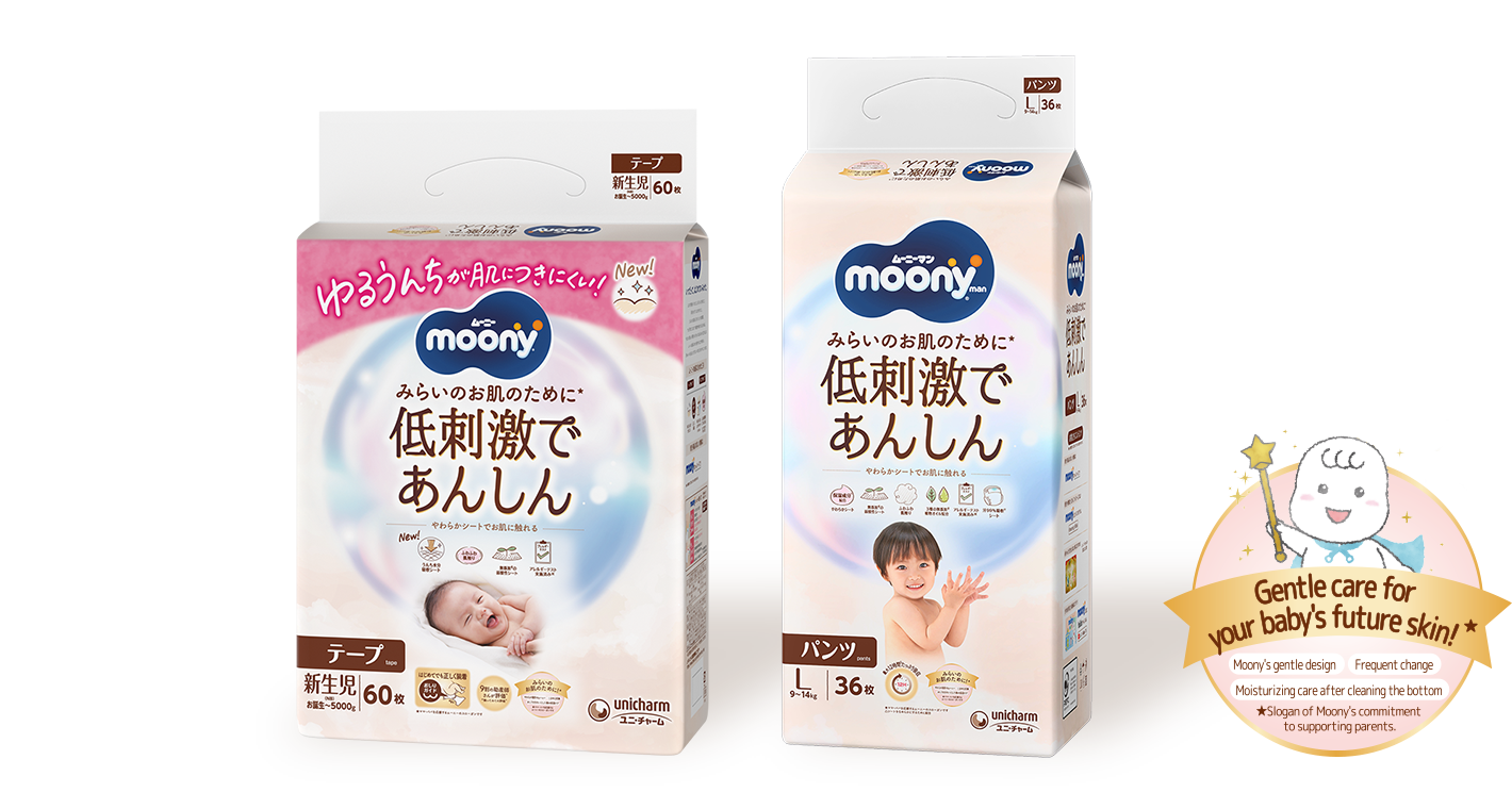 Gentle care for your baby's future skin!★