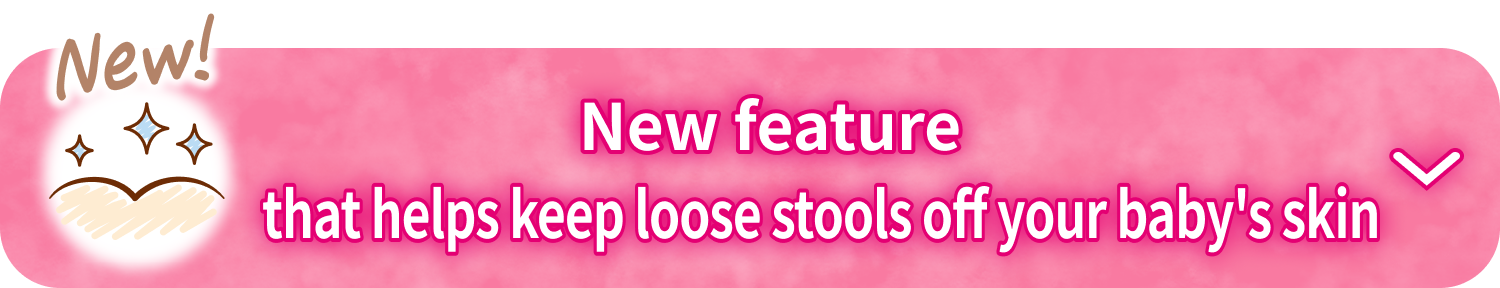 New feature that helps keep loose stools off your baby's skin