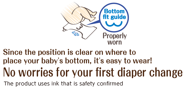 Since the position is clear on where to place your baby's bottom, it's easy to wear! No worries for your first diaper change The product uses ink that is safety confirmed