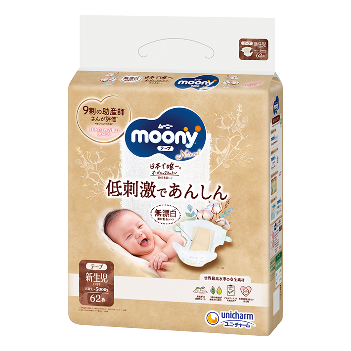 Moony Natural 未漂白（腰贴型婴儿纸尿裤）NB号（新生儿～5000g）