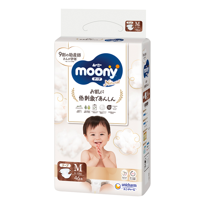 Moony Natural (腰贴型婴儿纸尿裤) M号