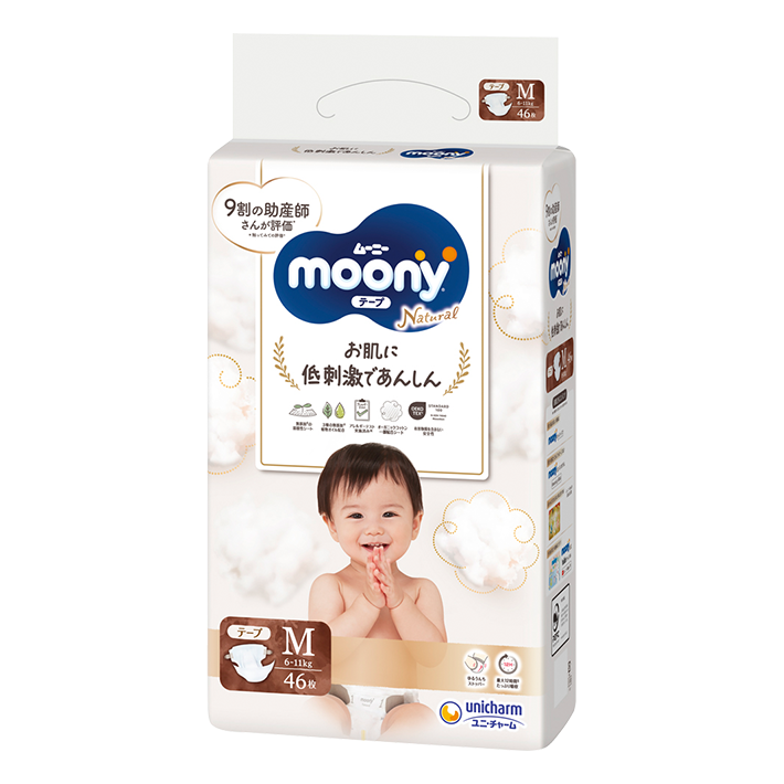 Natural moony (腰贴型婴儿纸尿裤) M号