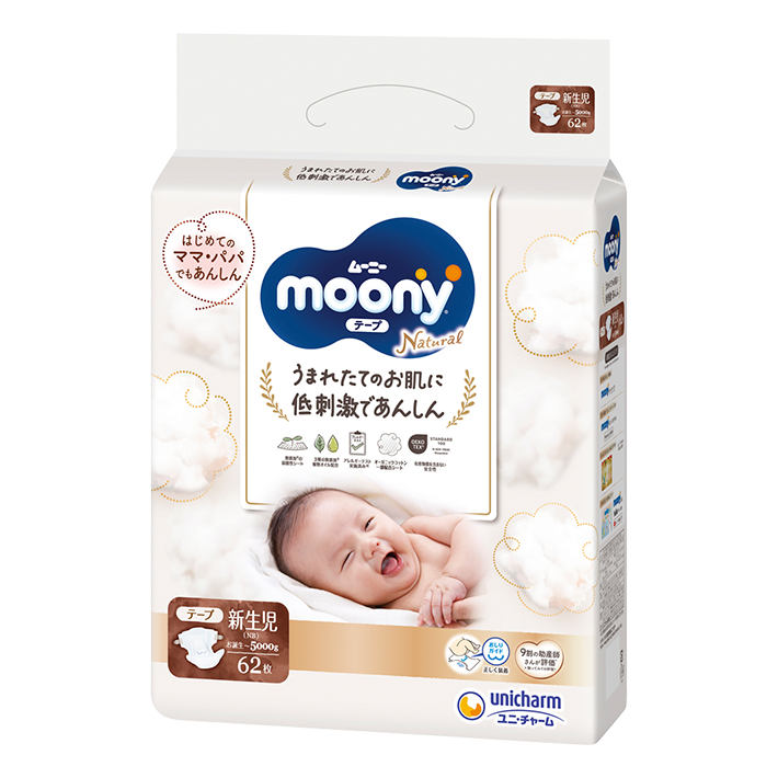 Moony Natural (腰贴型婴儿纸尿裤) NB号（新生儿～5000g）