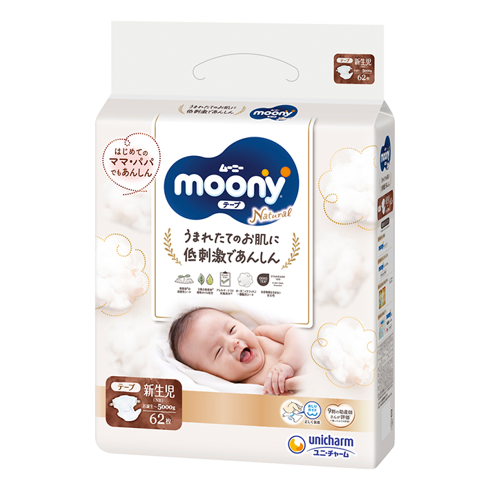 moony new born