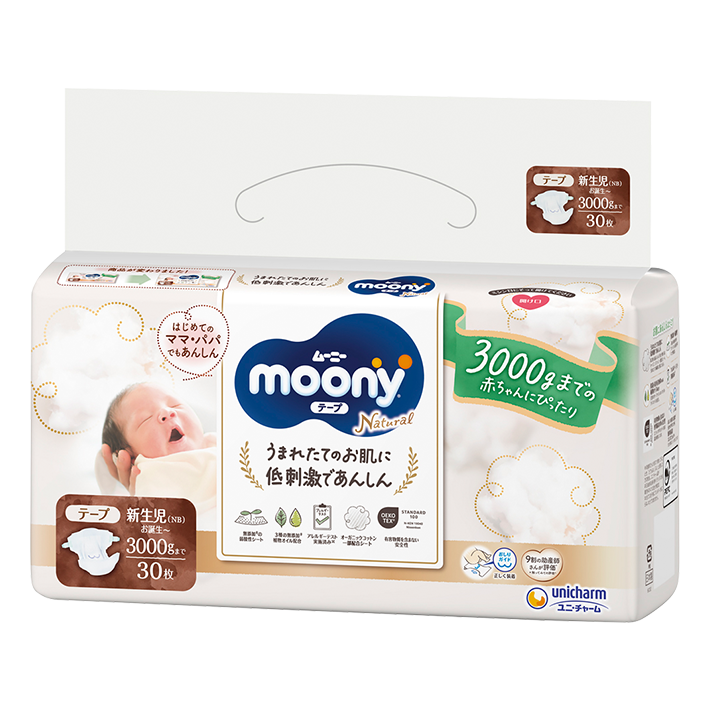 Moony Natural (腰贴型婴儿纸尿裤)低体重新生儿用（新生儿～3000g）