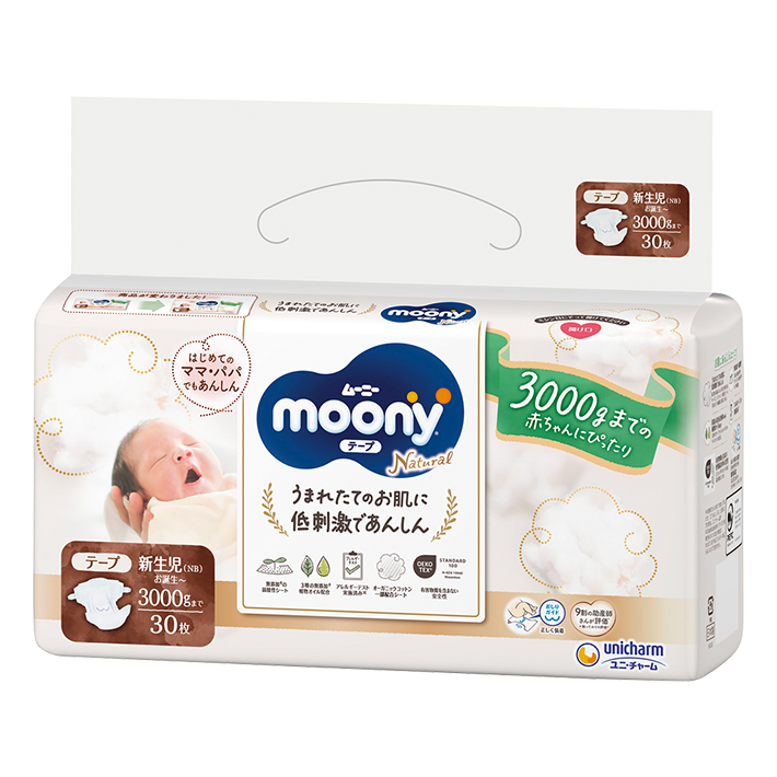 Moony Natural (Tape type) Newborn (Birth to 3000g)