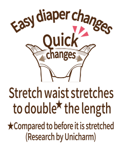 Easy diaper changes Quick changes Stretch waist stretches to double the length ★Compared to before it is stretched (Research by Unicharm)