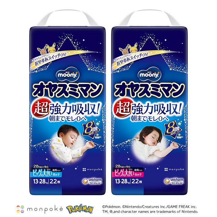 /content/dam/sites/jp_moony_com/images/products/pkg-mny-oyasumiman-bdai-bg-710-710.webp