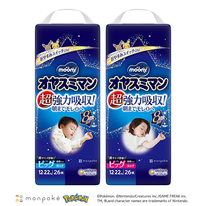 Oyasumiman XL size
