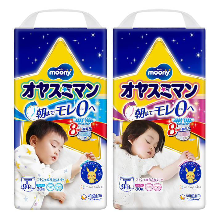Oyasumiman (nighttime diaper)