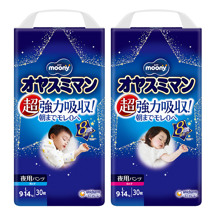 Oyasumiman (nighttime diaper)