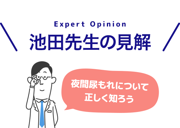  小学生  おもらし おしっこの生温かさと防空壕の水の生ぬるさ、今でも覚えてます ...