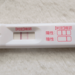妊娠 検査 薬 時間 帯