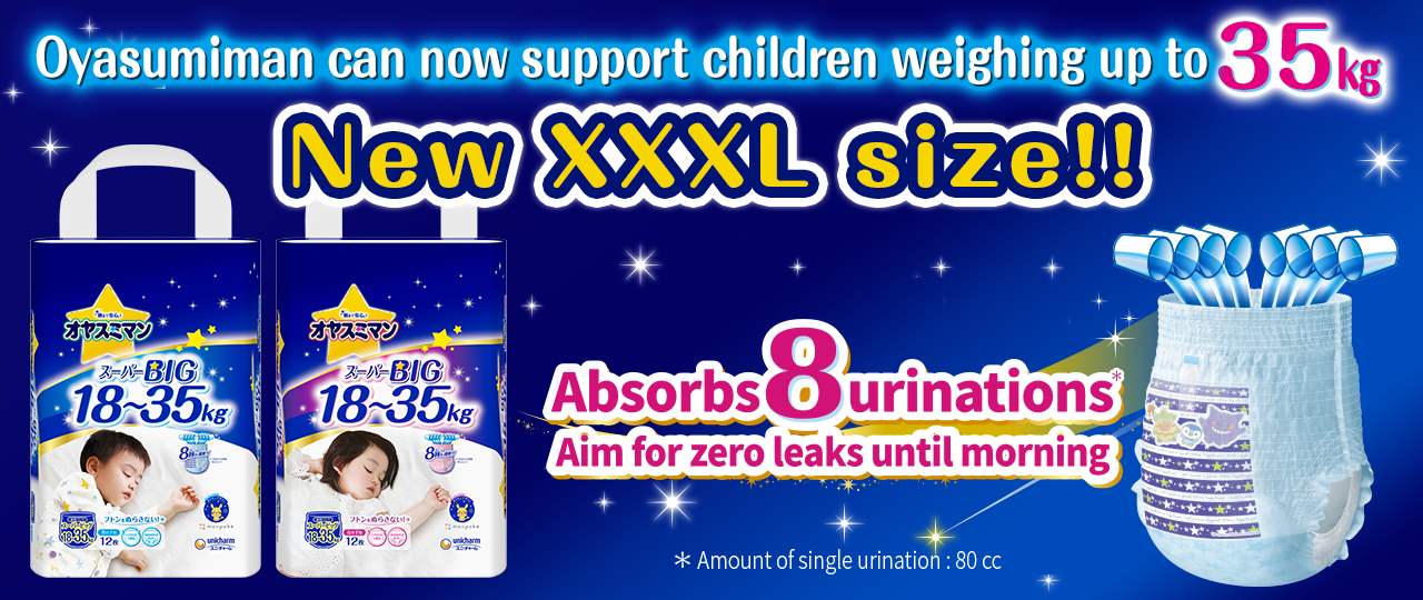 Oyasumiman can now support children weighing up to 35 kg New XXXL size!!